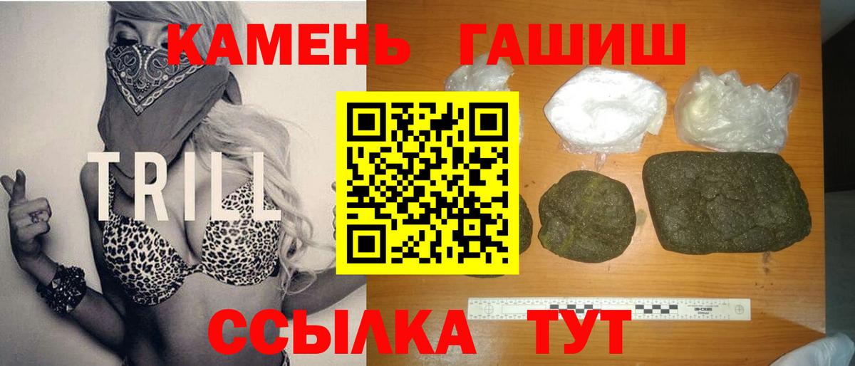 ГАШИШ убойный Новочеркасск