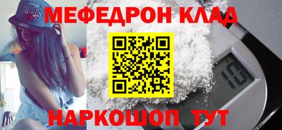 герыч Татарск