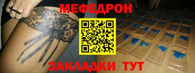 герыч Татарск