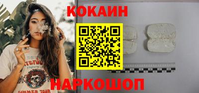 кокаин VHQ Тверь