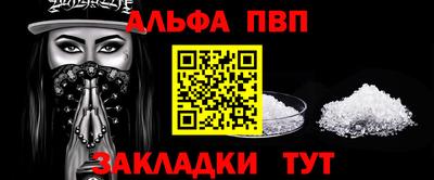 кокаин VHQ Тверь