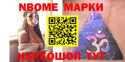 герыч Татарск