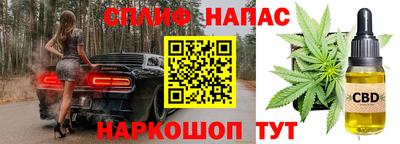 кокаин премиум Гуково