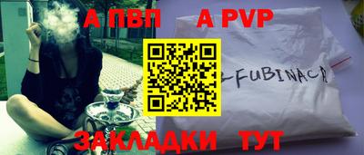 герыч Татарск
