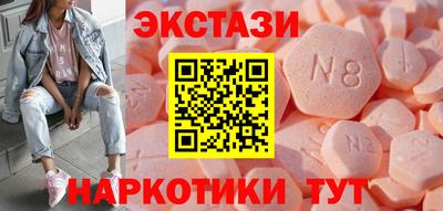 герыч Татарск