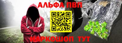 гидра Гулькевичи