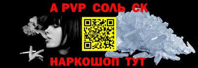 герыч Татарск