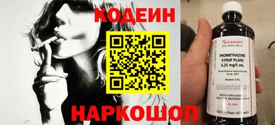 герыч Татарск