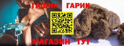 герыч Татарск