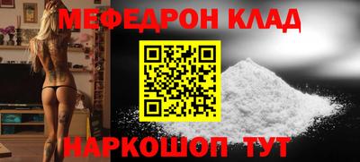 герыч Татарск