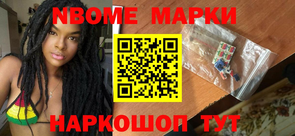 Новочеркасск  ЛСД экстази кислота  Лсд 25 экстази кислота  Вход с VPN 