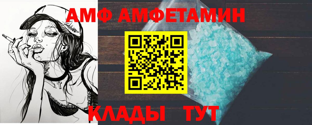 Новочеркасск  Метамфетамин  Вход с VPN  МЕТАМФЕТАМИН мет 