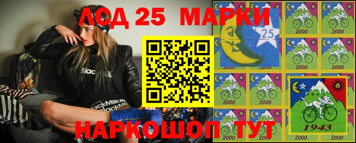Марки N-bome 1,8мг  Вход с VPN  Новочеркасск 